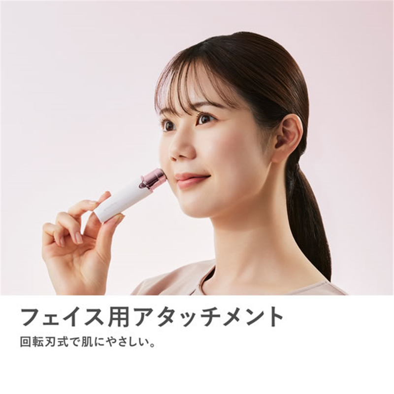 マクセル フェイス&マユトリマー MXFS-300.BE 1個(ご注文単位1個)【直送品】