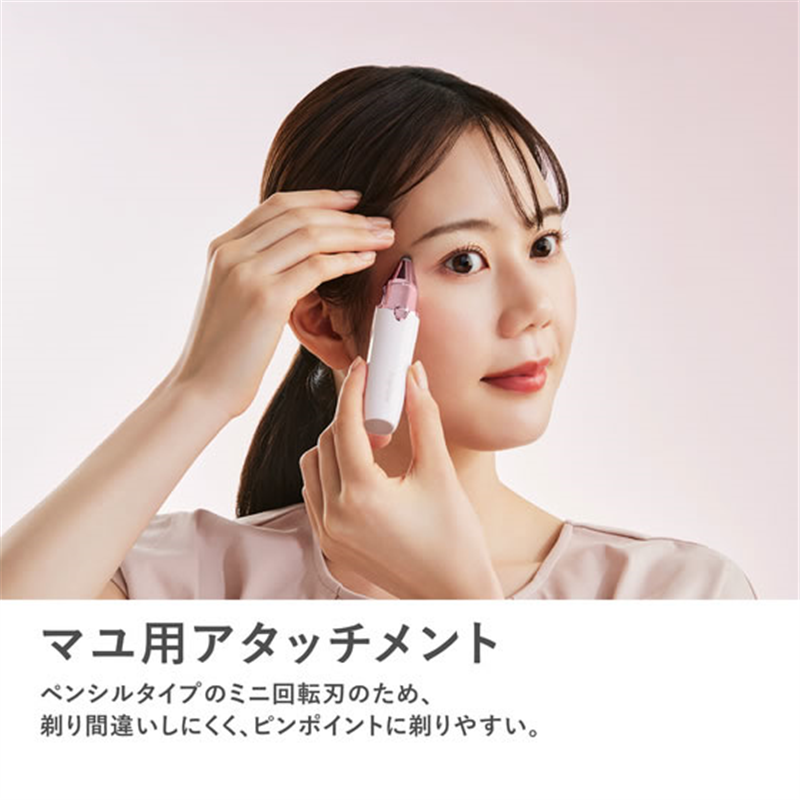 マクセル フェイス&マユトリマー MXFS-300.BE 1個(ご注文単位1個)【直送品】