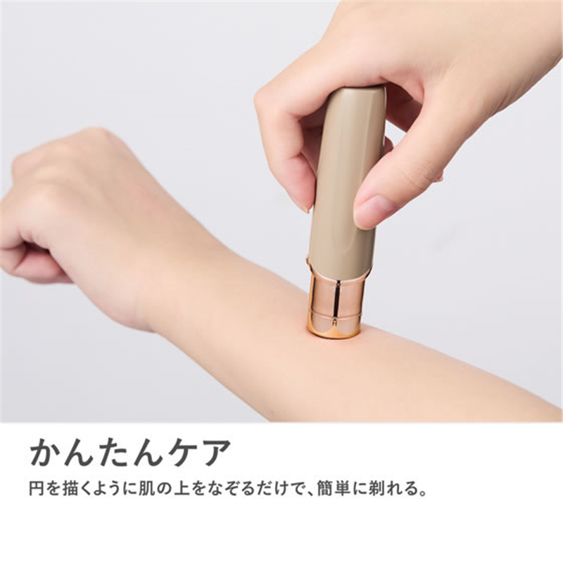 マクセル フェイス&マユトリマー MXFS-300.BE 1個(ご注文単位1個)【直送品】