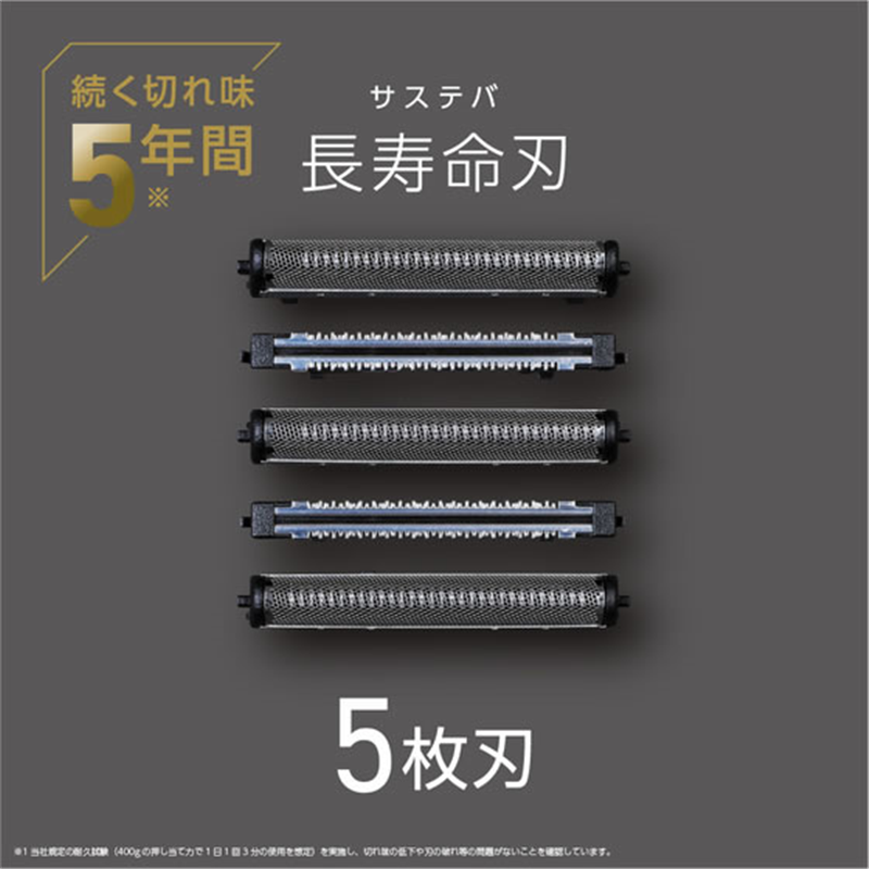 マクセル 25Vシェーバー 5枚刃(ブラウン) IZF-V855W-T 1個(ご注文単位1個)【直送品】
