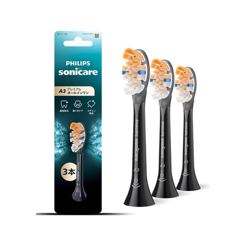 PHILIPS ソニッケア A3 プレミアムオールインワン ブラシヘッド ブラック 3本 1セット（ご注文単位1セット）【直送品】