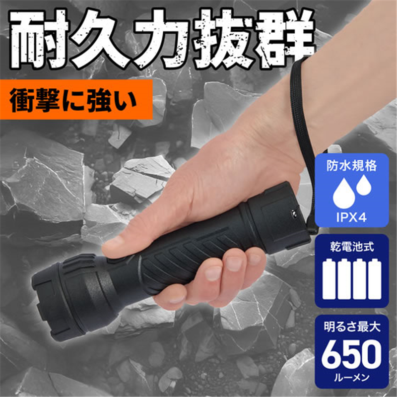 朝日電器 タフライト S 650lm DOP-TL11 1個（ご注文単位1個）【直送品】