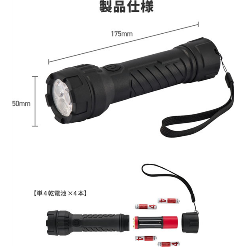 朝日電器 タフライト S 650lm DOP-TL11 1個（ご注文単位1個）【直送品】