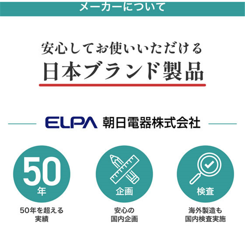 朝日電器 タフライト S 650lm DOP-TL11 1個（ご注文単位1個）【直送品】