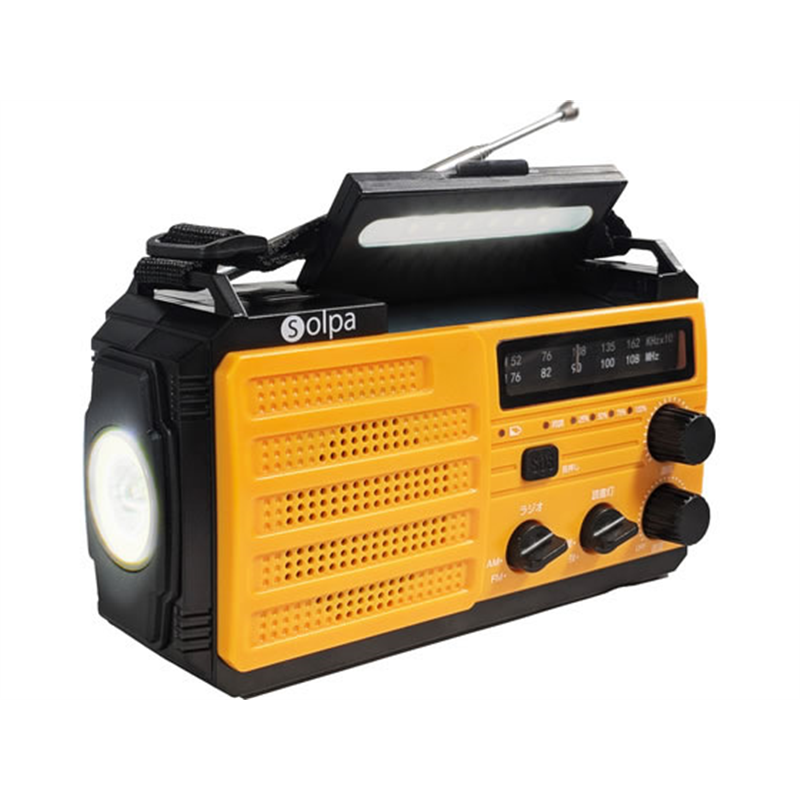 クマザキエイム Solpa スーパー防災ラジオ(チャージオ8000) SL-092 1台（ご注文単位1台）【直送品】