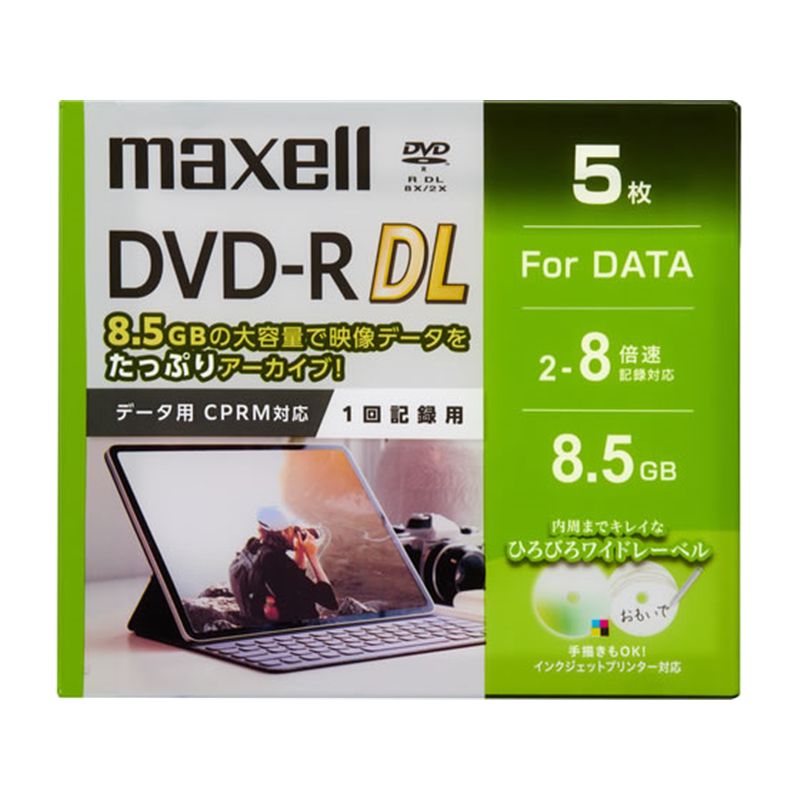 マクセル データ用 DVD-R DL 5枚入り 1回記録用 DRD85WPG.5S 1パック（ご注文単位1パック）【直送品】