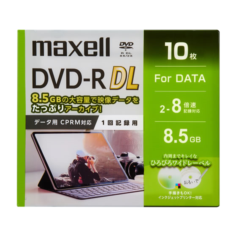 マクセル データ用 DVD-R DL 10枚入り 1回記録用 DRD85WPG.1 1パック（ご注文単位1パック）【直送品】