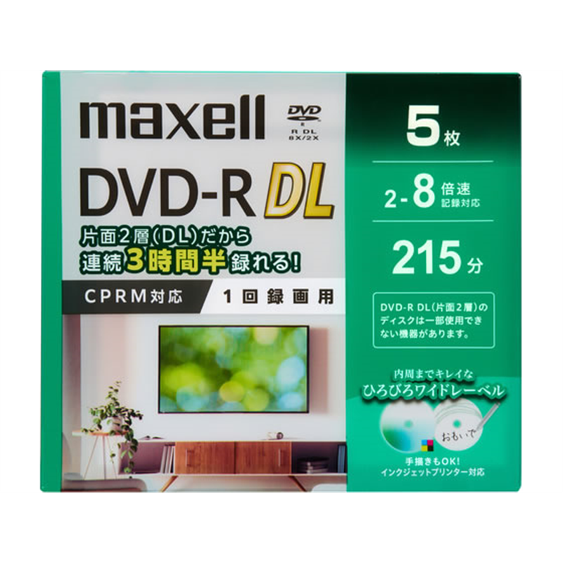 マクセル 録画用 DVD-R DL 5枚入り 1回録画用 DRD215WPG.5 1パック（ご注文単位1パック）【直送品】