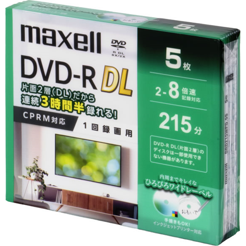 マクセル 録画用 DVD-R DL 5枚入り 1回録画用 DRD215WPG.5 1パック（ご注文単位1パック）【直送品】