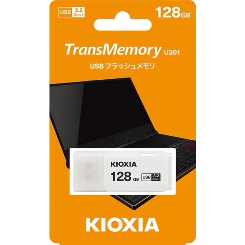 キオクシア USBメモリ3.2 TransMemory U301 128GB KUC-3A128GW 1個（ご注文単位1個）【直送品】