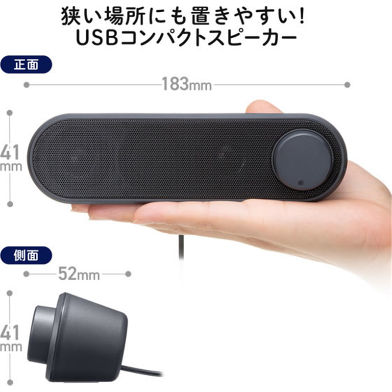 サンワサプライ スリムUSBスピーカー 横置タイプ MM-SPU25BK 1台(ご注文単位1台)【直送品】