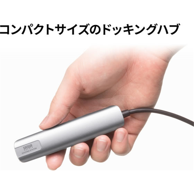 サンワサプライ USB TypeCスリムドッキングハブ ケーブル長1m USB-5TCH 1個(ご注文単位1個)【直送品】