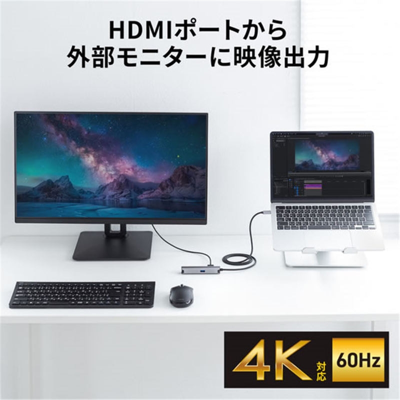サンワサプライ USB TypeCスリムドッキングハブ ケーブル長1m USB-5TCH 1個(ご注文単位1個)【直送品】
