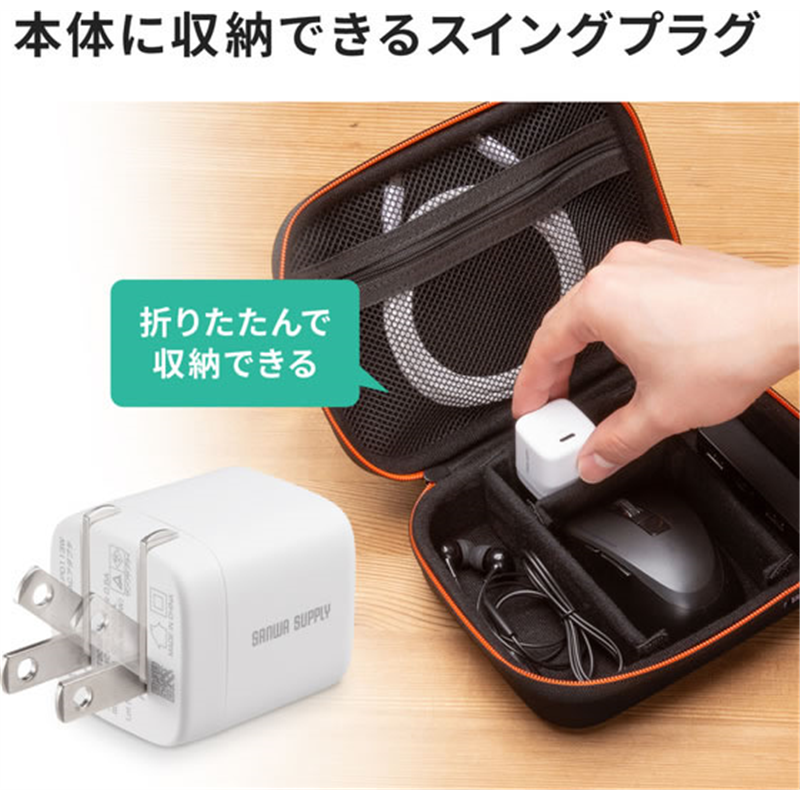 サンワサプライ USB PD対応キューブ型AC充電器 PD20W ACA-PD113 1個（ご注文単位1個）【直送品】