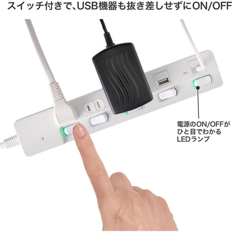 朝日電器 PD対応 スイッチ付USBタップ 1m 白 WLK-3221SUC(W) 1個(ご注文単位1個)【直送品】