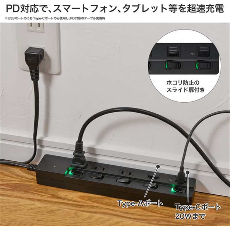 朝日電器 PD対応スイッチ付USBタップ 2m 黒 WLK-3222SUC(BK) 1個(ご注文単位1個)【直送品】