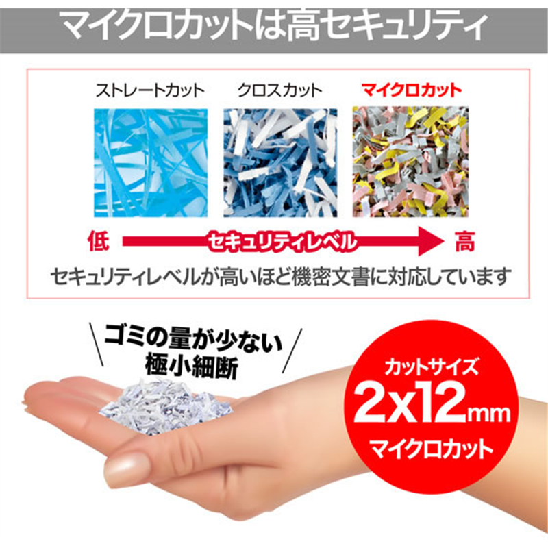 アコ・ブランズ・ジャパン スーパーサイレント マイクロ M3525M GSHM3525 1台（ご注文単位1台）【直送品】