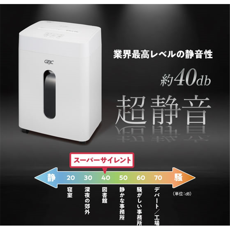 アコ・ブランズ・ジャパン スーパーサイレント クロス M3525X