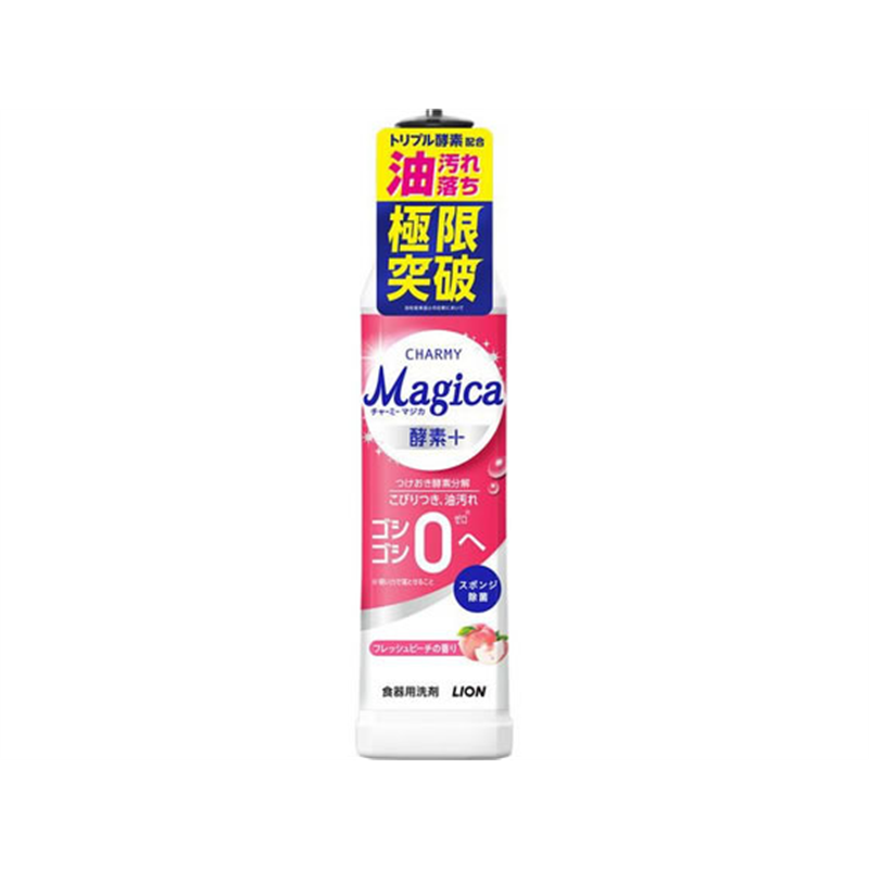 ライオン Magica酵素+ フレッシュピーチの香り 本体 220mL 1個(ご注文単位1個)【直送品】