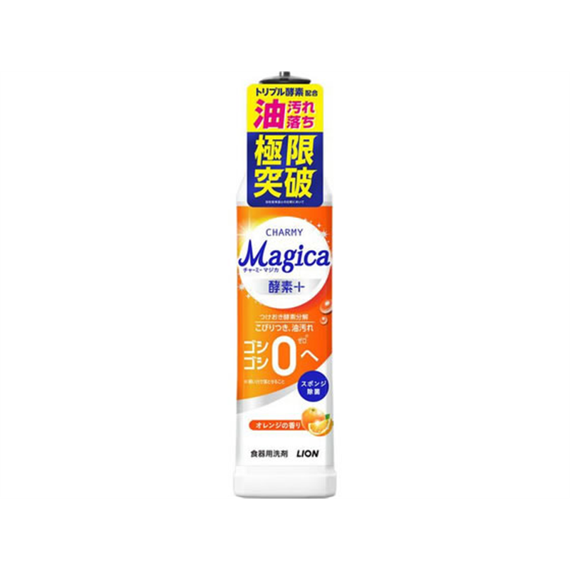 ライオン Magica酵素+ オレンジの香り 本体 220mL 1個(ご注文単位1個)【直送品】