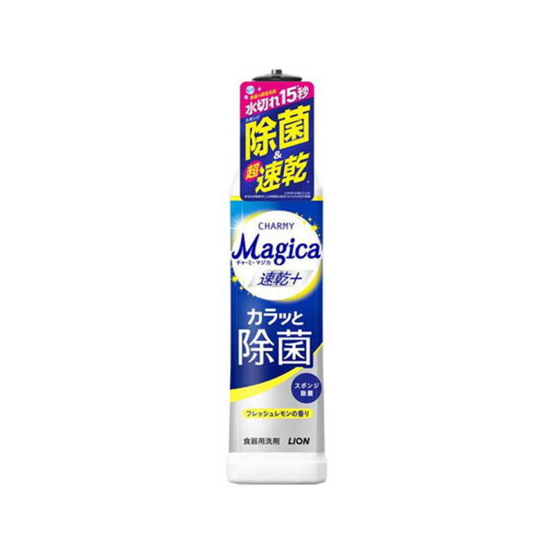 ライオン Magica速乾+ カラッと除菌 フレッシュレモンの香り 本体 220 1個(ご注文単位1個)【直送品】