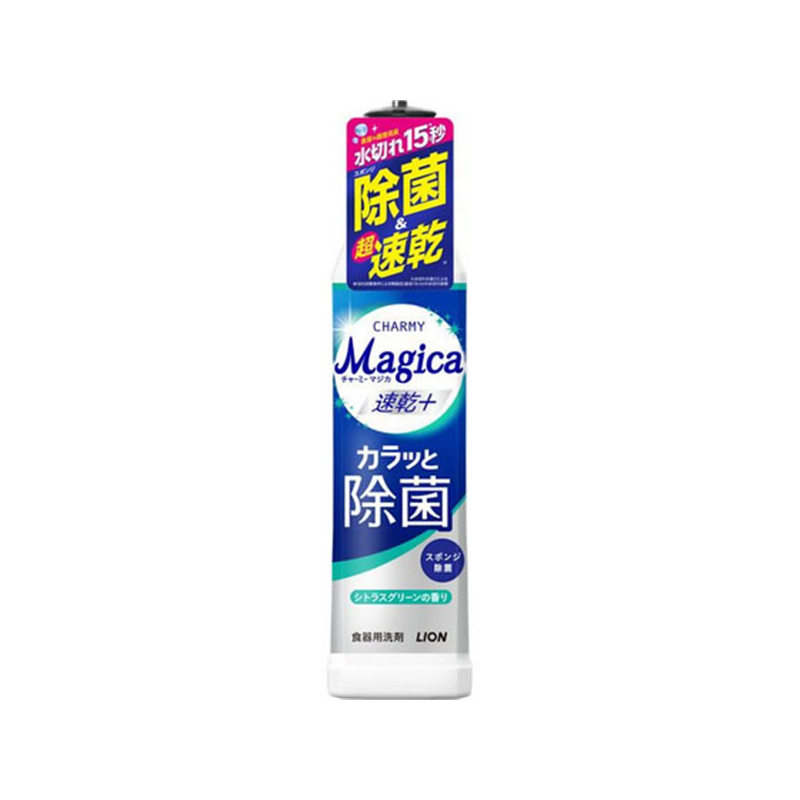 ライオン Magica速乾+ カラッと除菌 シトラスグリーンの香り 本体 22 1個(ご注文単位1個)【直送品】