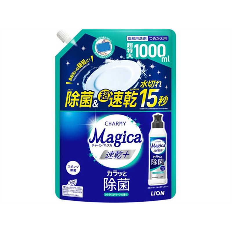 ライオン Magica速乾+ カラッと除菌 シトラスグリーン つめかえ用 10 1個(ご注文単位1個)【直送品】