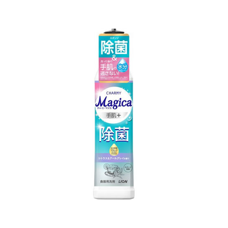 ライオン Magica手肌+ 除菌 シトラス&アールグレイ 本体 220mL 1個(ご注文単位1個)【直送品】