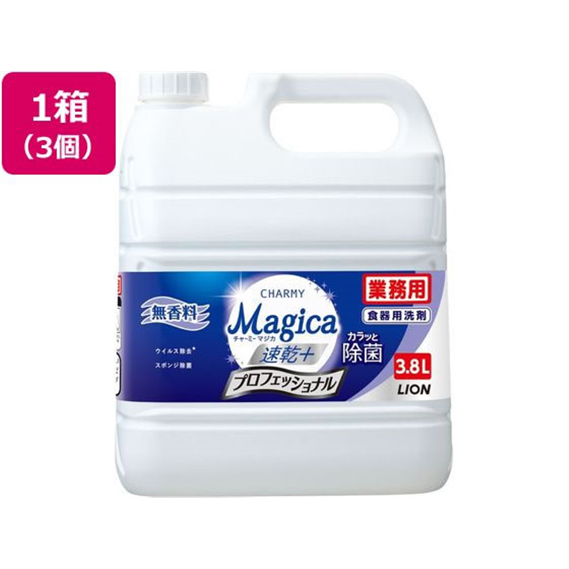 ライオンハイジーン CHARMY Magica 速乾カラッと 除菌プロ 無香料 1箱(ご注文単位1箱)【直送品】