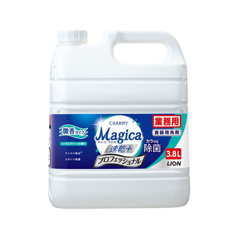 ライオンハイジーン CHARMY Magica 速乾プロ シトラスグリーン 3.8L 1個(ご注文単位1個)【直送品】