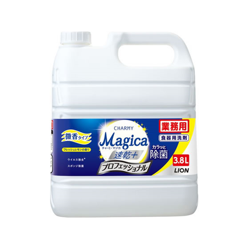 ライオンハイジーン CHARMY Magica 速乾プロ フレッシュレモン 3.8L 1個(ご注文単位1個)【直送品】