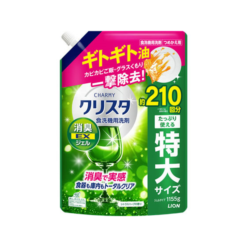ライオン CHARMY クリスタ消臭EXジェル シトラスハーブの香り つめかえ 1個(ご注文単位1個)【直送品】