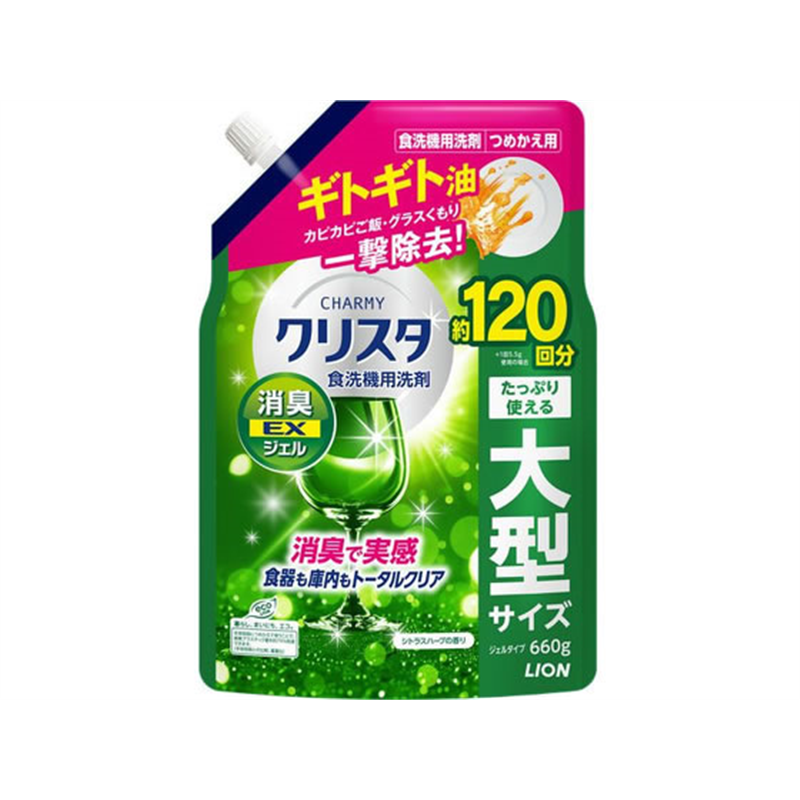 ライオン CHARMY クリスタ消臭EXジェル シトラスハーブの香り つめかえ 1個(ご注文単位1個)【直送品】