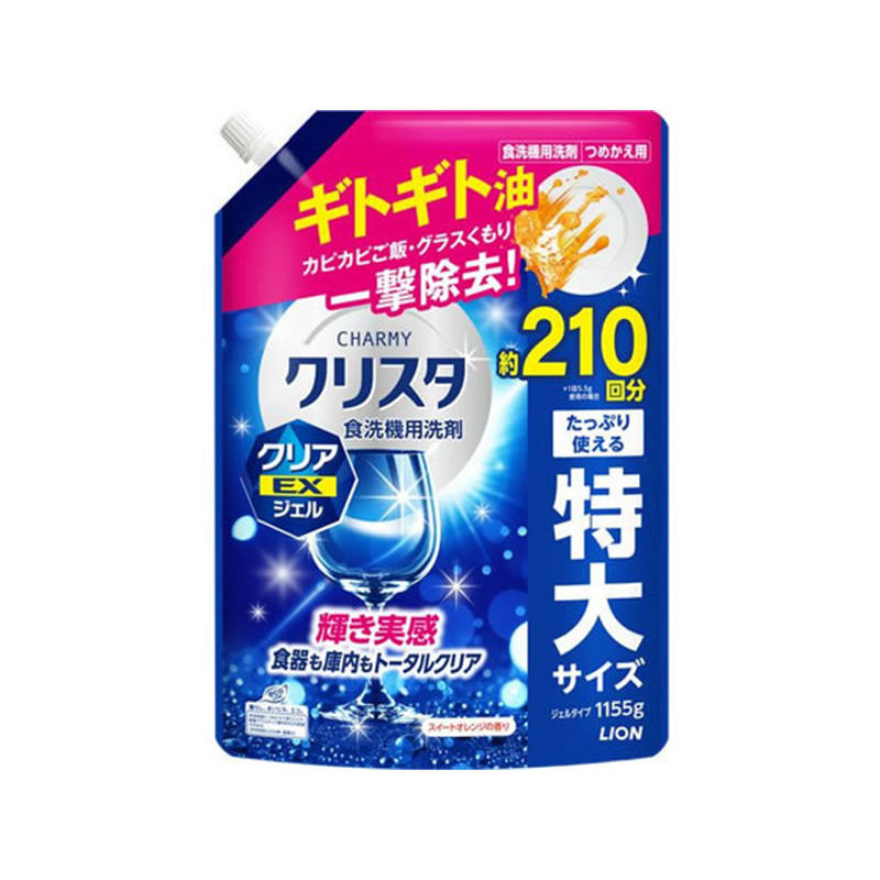 ライオン CHARMY クリスタクリアEXジェル スイートオレンジの香り つめかえ 1個(ご注文単位1個)【直送品】