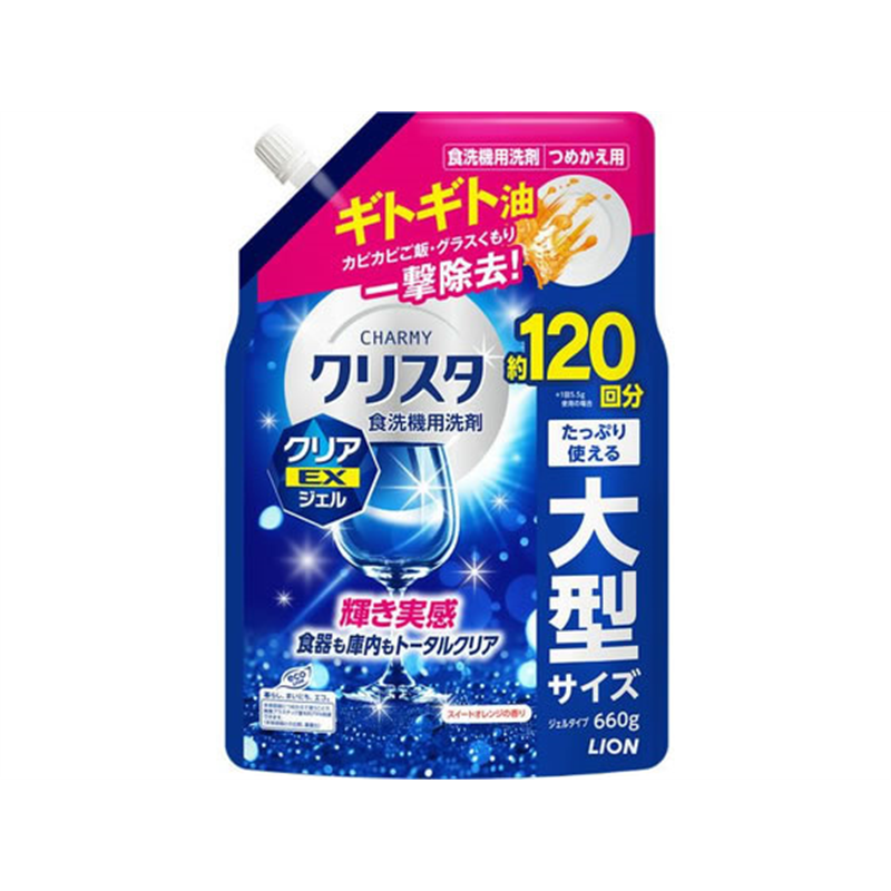 ライオン CHARMY クリスタクリアEXジェル スイートオレンジの香り つめかえ 1個(ご注文単位1個)【直送品】