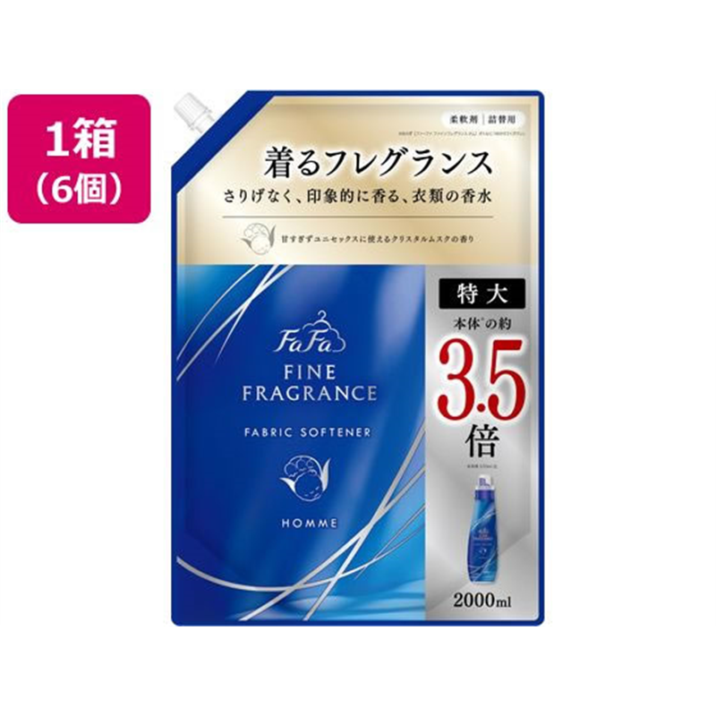 NSファーファジャパン ファーファ FINE FRAGRANCE オム 詰替 2000mL 1箱(ご注文単位1箱)【直送品】