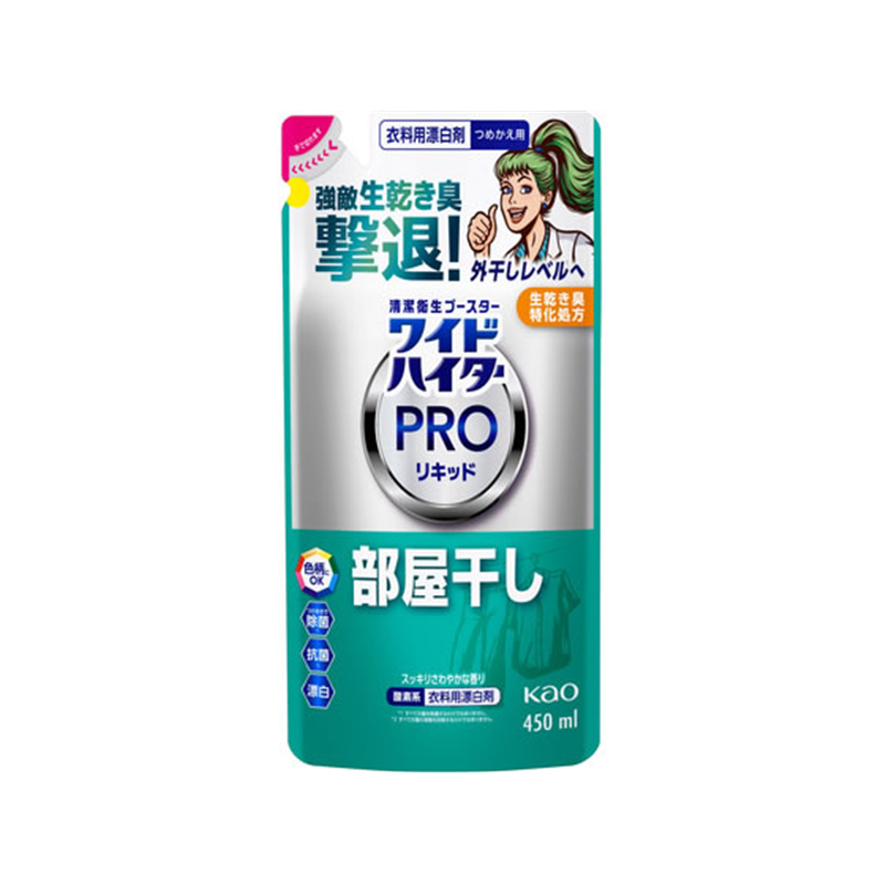 KAO ワイドハイター PROリキッド 部屋干し つめかえ用 450mL 1個（ご注文単位1個）【直送品】