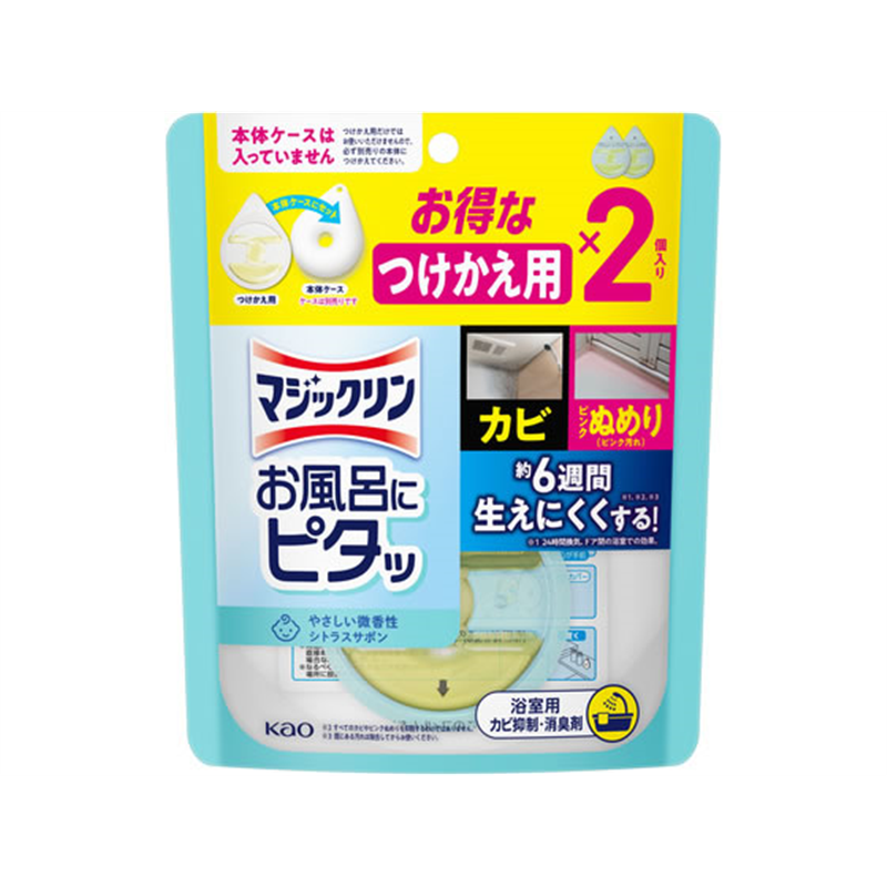 KAO マジックリン お風呂にピタッ シトラスサボンの香り つけかえ用 1パック（ご注文単位1パック）【直送品】