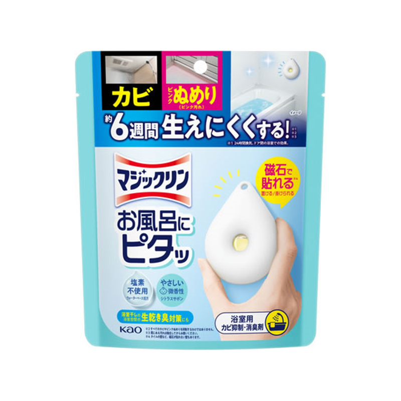 KAO マジックリン お風呂にピタッ シトラスサボンの香り 本体 10g 1パック（ご注文単位1パック）【直送品】
