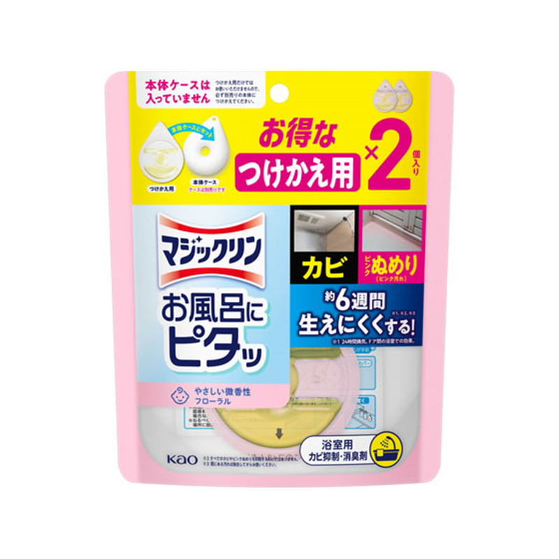 KAO マジックリン お風呂にピタッ フローラルの香り つけかえ用 20 1パック（ご注文単位1パック）【直送品】