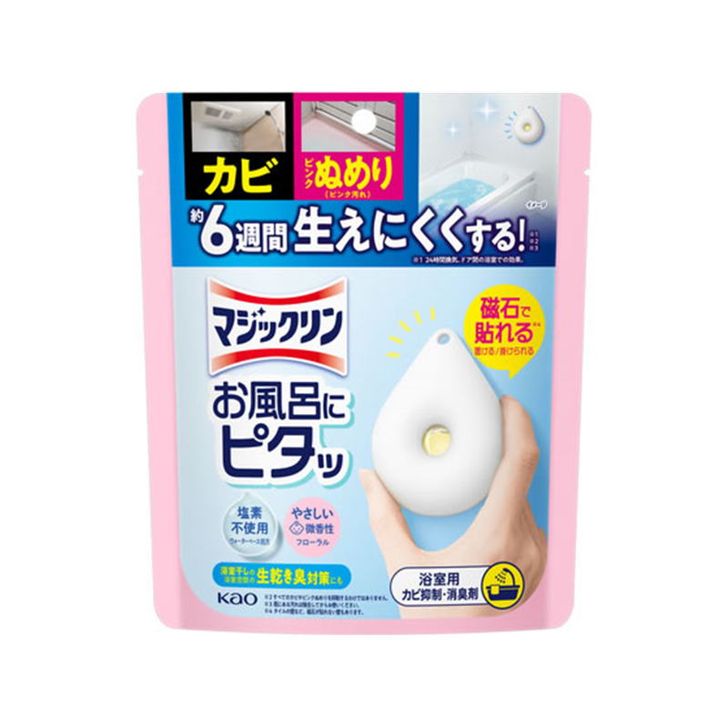 KAO マジックリン お風呂にピタッ フローラルの香り 本体 10g 1パック（ご注文単位1パック）【直送品】