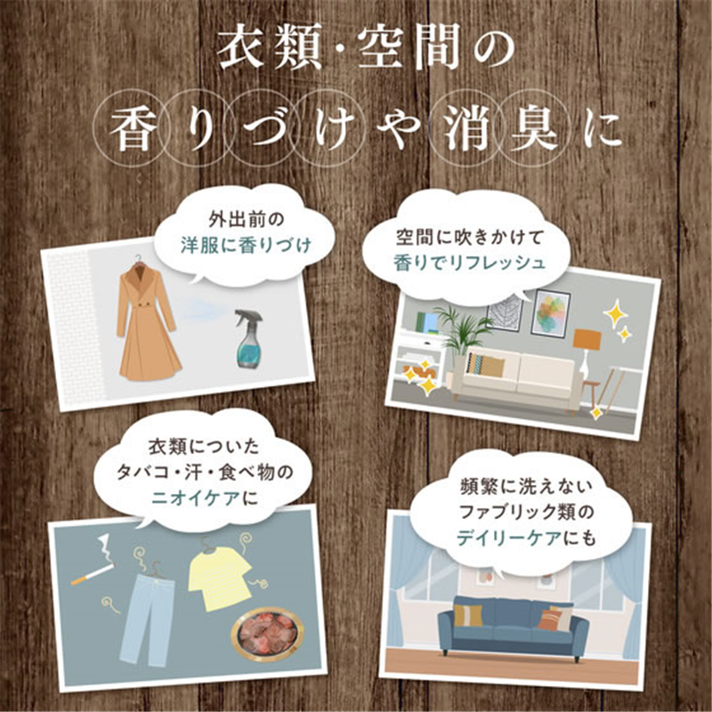 NSファーファジャパン ファーファ FINE FRAGRANCE ファブリックミスト 替 5 1個（ご注文単位1個）【直送品】