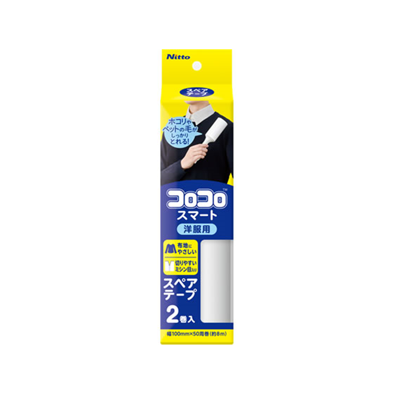 ニトムズ コロコロスマート スペアテープ 2巻 CC0075 1パック(ご注文単位1パック)【直送品】