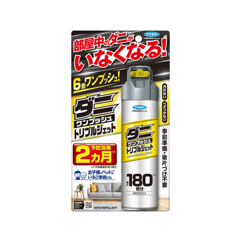 フマキラー ダニワンプッシュ トリプルジェット 180畳分 1本(ご注文単位1本)【直送品】