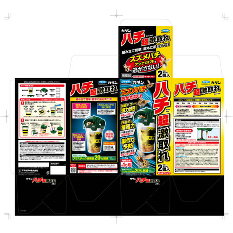 フマキラー カダン ハチ超激取れ 捕獲器 2個 1箱(ご注文単位1箱)【直送品】