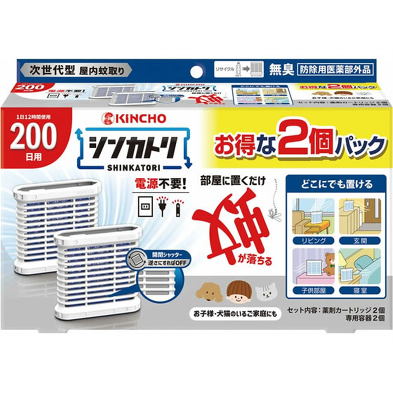 金鳥 シンカトリ 200日用 2個パック 1箱（ご注文単位1箱）【直送品】