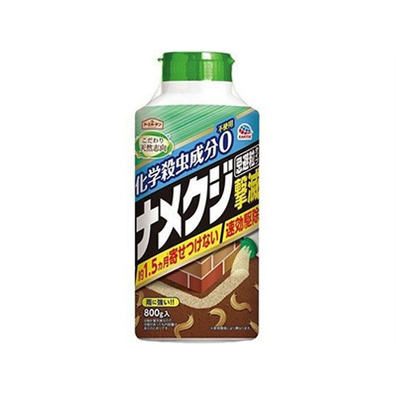 アースガーデン ナメクジ撃滅 忌避粒タイプ 800g 1個(ご注文単位1個)【直送品】