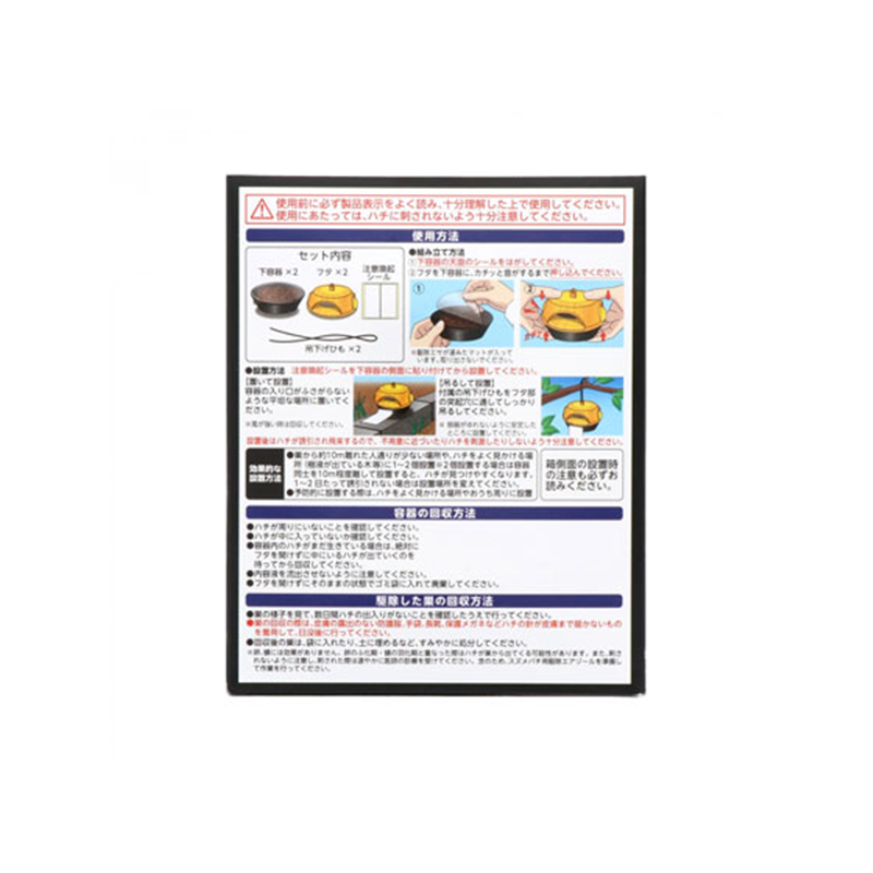 アース製薬 ハチの巣コロリ スズメバチ用駆除エサ剤 1個（ご注文単位1個）【直送品】