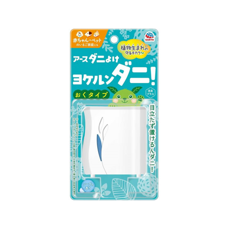 アース製薬 アース ダニよけ ヨケルンダニ! ソープの香り 10.5mL 1個（ご注文単位1個）【直送品】
