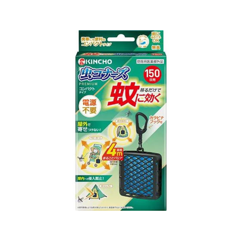 金鳥 蚊に効く 虫コナーズプレミアム コンパクトタイプ 150日用 1個(ご注文単位1個)【直送品】